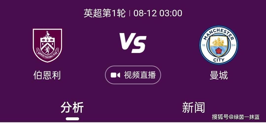 20世纪初，年夜清王生气数已尽，各路军阀比年混战，拥兵自重，上演了一个又一个的逐鹿之争。时有直隶镇守使雷年夜牛（刘青云 饰）凭仗歪路左道的刘昆山（吴刚 饰）年夜肆招募戎马，不竭强大，外有重兵，内有美眷，加上用心叵测的日本人年夜力搀扶，恰是喜气洋洋时。与此同时，京城来了神秘的魔术师张贤（梁朝伟 饰），他凭仗使人击节称赏、神乎其神的身手尽倒京城，天然连雷年夜牛也早有耳闻。却不知张贤是年夜牛的七姨太柳荫（周迅 饰）的两小无猜，昔时他外出肄业时爱人被年夜牛掳走，抱憾毕生，另外他还附属某个神秘的组织，该组织时刻图谋绑架牛司令。在这个纷争浊世，张贤将上演如何使人叹服感伤的魔术呢……本片按照张海帆的同名小说改编。